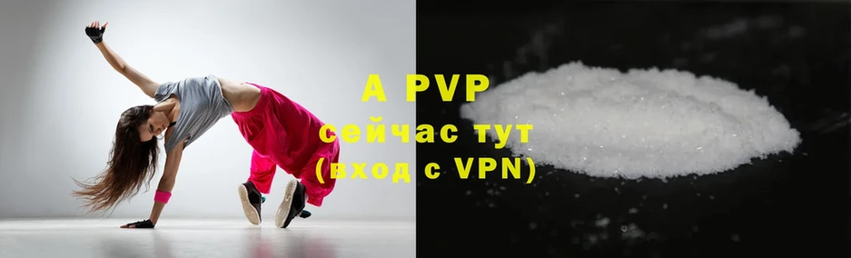 A-PVP СК КРИС  мега ONION  Вытегра 