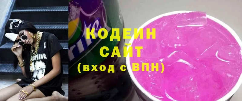 как найти закладки  сайты даркнета телеграм  Кодеиновый сироп Lean Purple Drank  Вытегра 