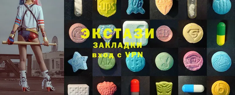 Ecstasy Дубай  блэк спрут вход  Вытегра 