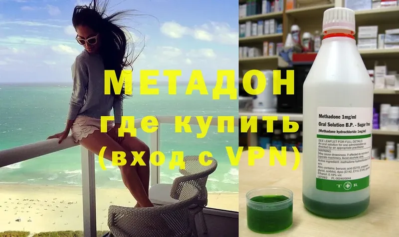 МЕТАДОН мёд  где купить   Вытегра 