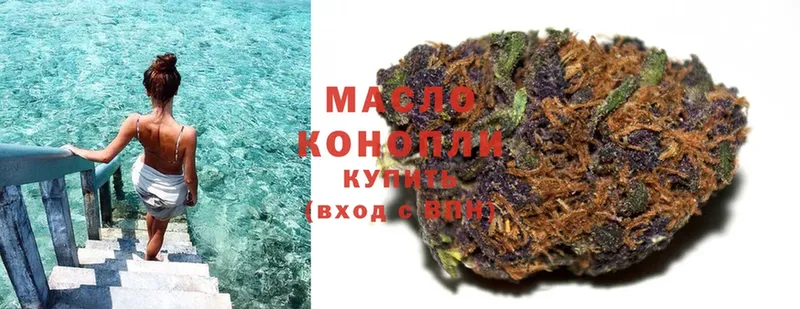 ТГК THC oil  купить закладку  это наркотические препараты  Вытегра 